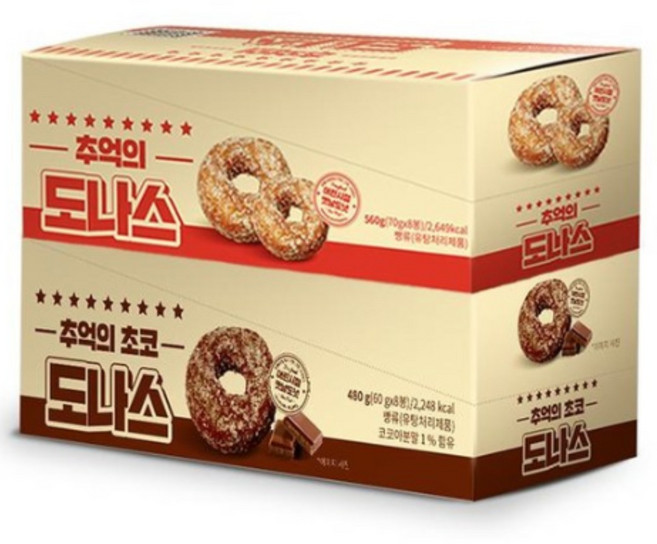 추억의 도나스 오리지널 8P 560g (1박스)+초코 8P 480g (1박스)
