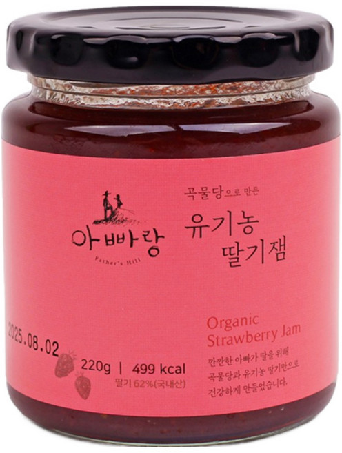 아빠랑 곡물당으로 만든 유기농 딸기잼 220g, 1개
