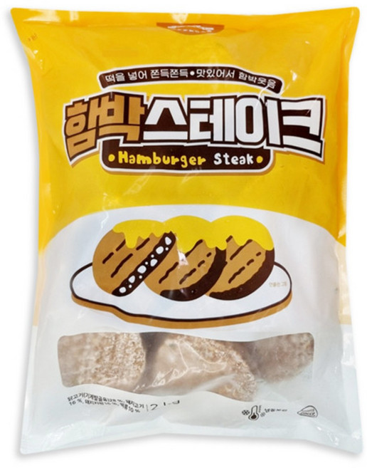 맘모스 맘애맘 함박스테이크 100gx20개입 2kg, 2개