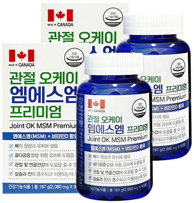 프리미엄내츄럴원 관절 오케이 엠에스엠 MSM 관절영양제 비타민D, 2개, 90정