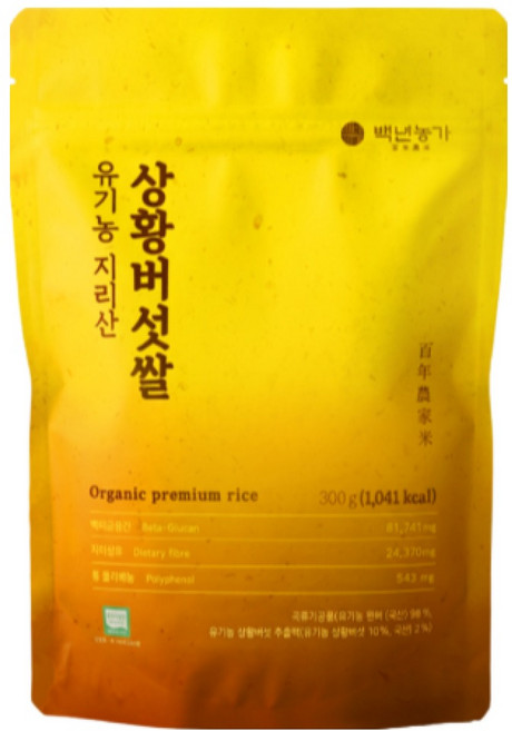 [백년농가] 김강우황금쌀! 유기농 지리산 상황버섯 쌀 현미 베타글루칸 식이섬유, 300g, 2개