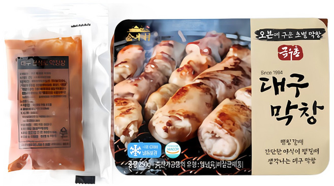 국내산 초벌 구이 소곱창 한우 소대창 소 염통 곱창 대창 막창 구이 캠핑음식 고기 세트, 6.돼지 초벌구이 대구막창 5팩 (소스포함), 5개, 260g