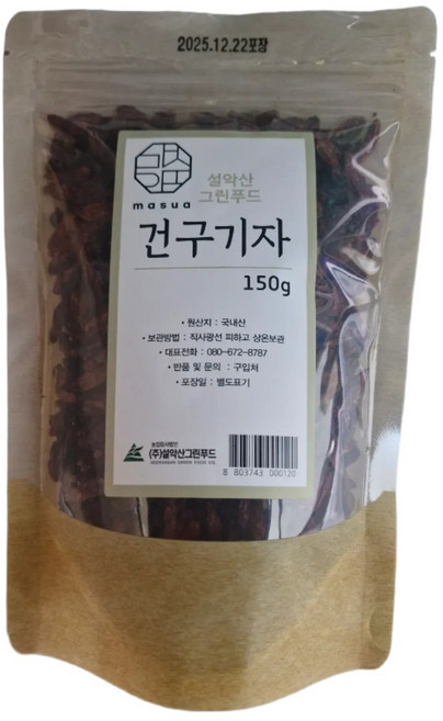 [양양의농부] 국산 한방재료 마수아 국내산 유기농 건구기자 150g, 1개