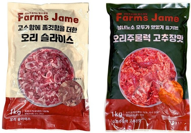 (주7일출고) 1+1 팜스제임 무항생제 로스1kg+주물럭1kg 오리고기 세트 (냉장) 총 2kg