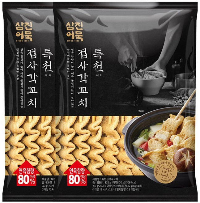 [삼진어묵] 특천 접사각꼬치, 2개
