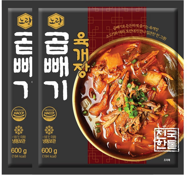 노랑 곱빼기 육개장 가마솥에 2시간 푹 끓인 배부른 한끼, 10개, 600g