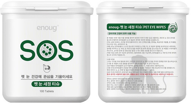 강아지 고양이 겸용 눈물티슈 눈물자국 케어 아이클리닝 패드 100매 저자극 반려동물 눈물 관리, 1개, 0.1L