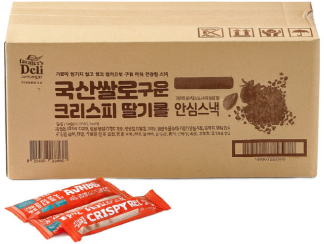 국산쌀로구운크리스피딸기롤 100개입 국내산 20곡물과자 1박스 850g, 1개