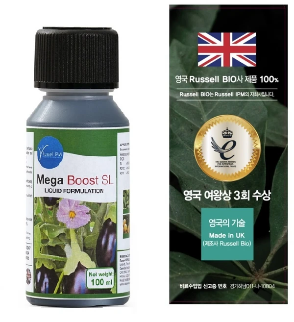 보키니 영국산 100% 원료 해조추출물 비료 천연식물 호르몬 발근제 식물영양제 미네랄 뿌리발근제 성장촉진제 메가부스트 SL, 1개, 100ml - 쿠팡