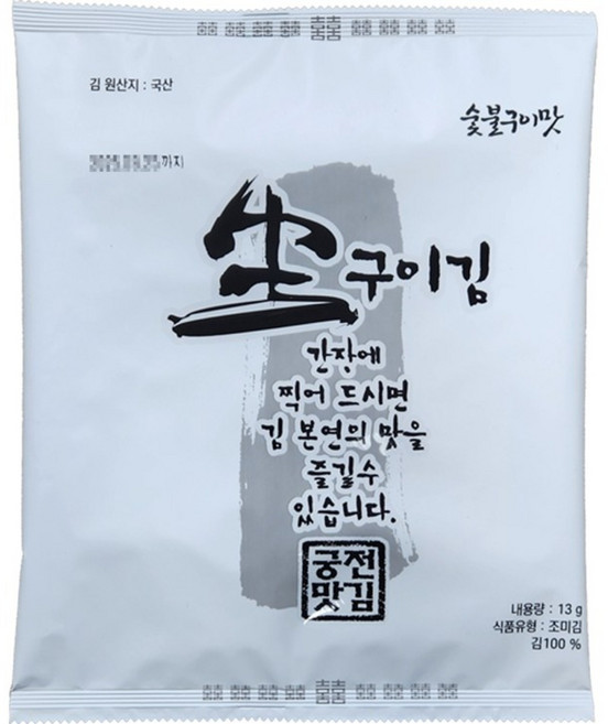 [궁전맛김] 불맛이 살아있는 무조미 전장 구이김, 13g, 12개