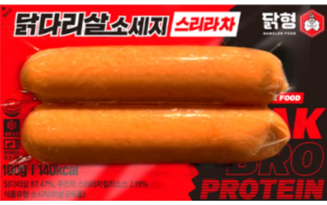 닭형 스리라차 닭다리살 소세지 20개 식단관리 다이어트 통닭다리살 닭가슴살 대체 닭다리살, 100g