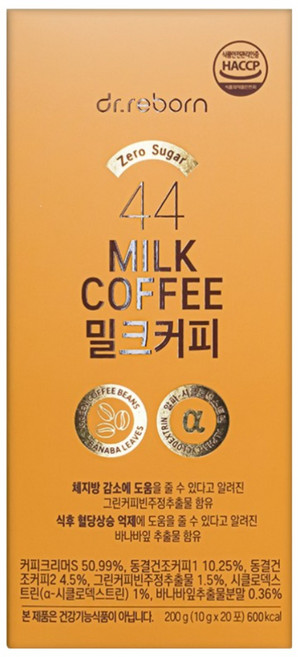 닥터리본 NEW 44커피 다이어트 밀크커피 당류 ZERO 혈당케어 체지방 감소 도움 그린커피빈 체지방 바나바잎추출물 HACCP 인증, 6개, 20개입, 10mg