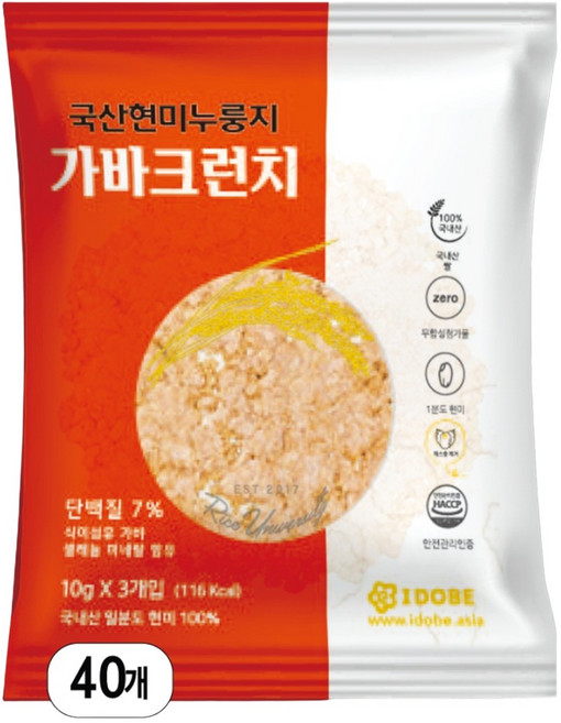 저당간식 스낵용 쌀눈90% 현미 가바크런치 (현미누룽지칩), 수량, 30g, 40개