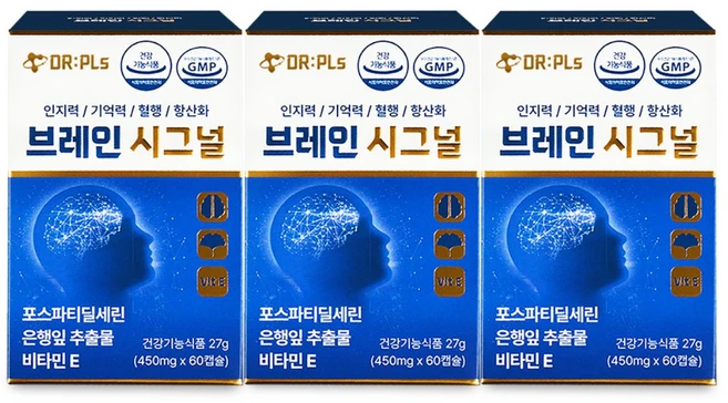 브레인시그널 기억력영양제 집중력영양제 치매예방뇌영양제 플라즈마로겐 3개월분, 3박스, 60정 - 쿠팡