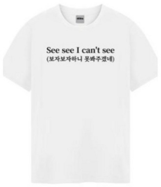 프리크 웃긴 병맛 영어 티셔츠