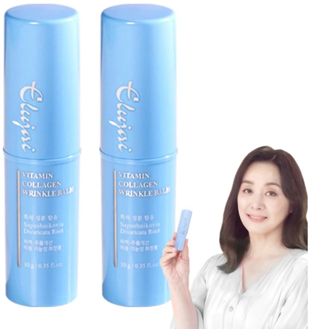 [홈쇼핑정품] 엘루자이 비타민 콜라겐 링클밤 주름지우개 미백 보습 탄력 피부 링클케어, 10g, 2개 - 쿠팡