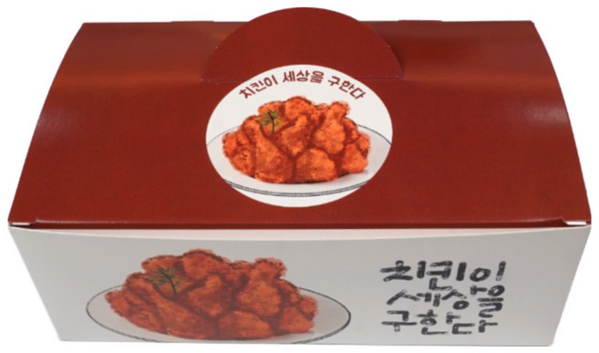 알뜰형 화이트지 크라프트 치킨박스 200매 상자 닭강정 포장용기 배달, 1개