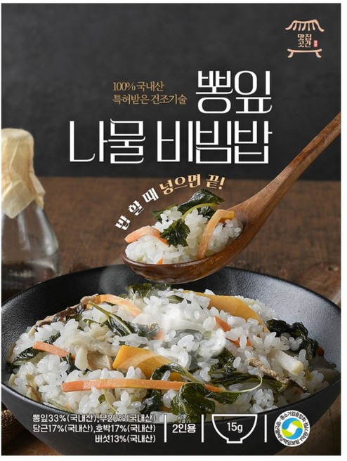 [1+1+1 3봉+간장소스1개] 맛집곳간 국내산 뽕잎 나물 비빔밥재료 건나물 영양밥 건강밥, 3개, 15g(2인용)
