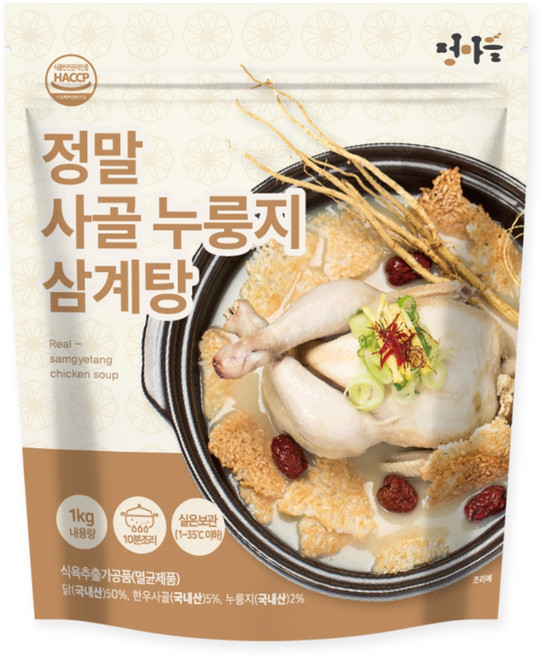 100% 국내산 냉장닭으로 만든 누룽지 삼계탕 1kg, 3개