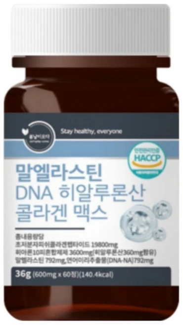 [고함량 LN 792mg] 프리미엄 말 엘라스틴 3세대 항인대 추출 히알루론산 저분자 피쉬 콜라겐 데스모신 이소데스모신 비오틴 비타민c 식약처 HACCP 인증 알약 케이스 증정, 1개, 60정 - 쿠팡