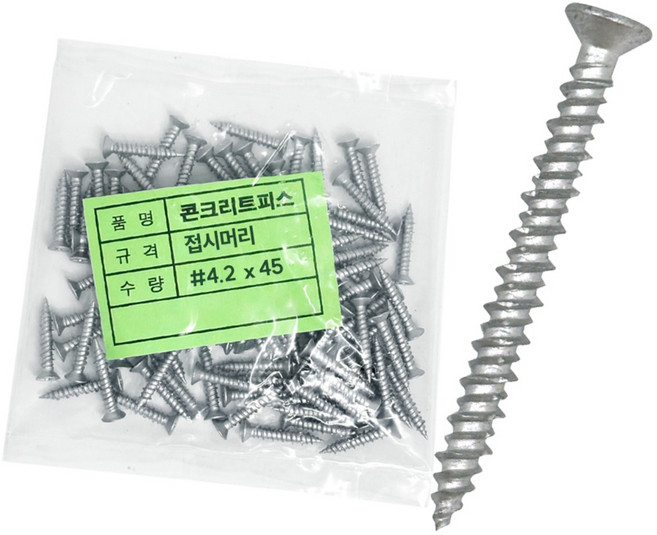 GZ 콘크리트피스 논프라피스 칼블럭 칼브럭 논플러그 나사 못, 1세트