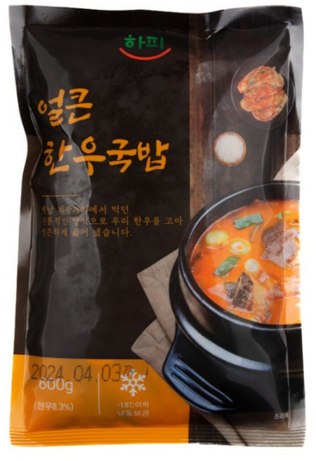 우복당 얼큰 한우국밥 700g 원팩 업소용식자재 가정용 간편식 업소용식품, 1개