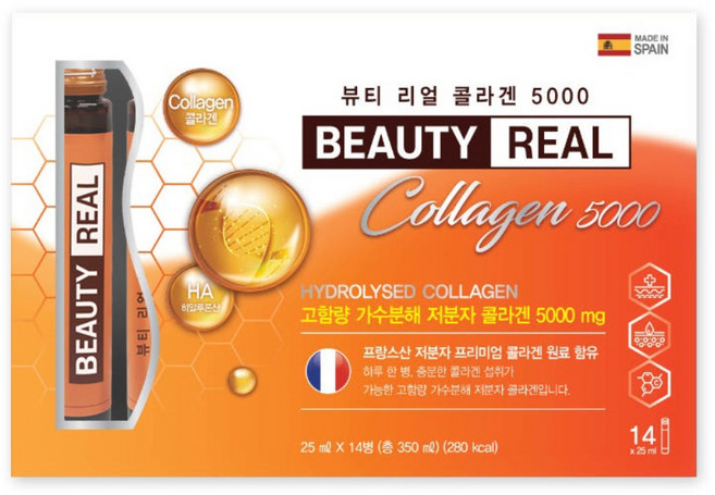 저분자 콜라겐 펩타이드 5000mg 마시는 액상 비오틴 프랑스산 고함량 가수분해 뷰티리얼 콜라겐 56병, 4박스, 350ml