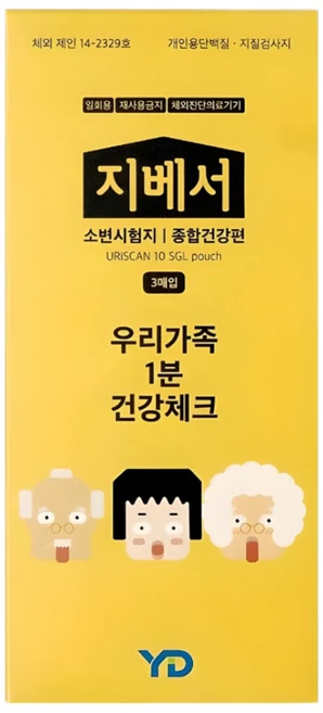 지베서 소변검사지/소변시험지 (종합건강편), 1개, 3매입 - 쿠팡