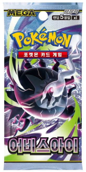5위 - 포켓몬카드 MEGA 확장팩 어비스아이 1박스 30팩, 단일
