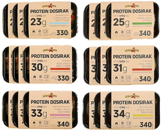 [밀투고] 냉동 단백질도시락 볶음밥 대용량 양많은 고단백 벌크업 다이어트 맛있는 간편 직장인 헬스 식단 닭가슴살 부채살 돈등심, 18개, 340g