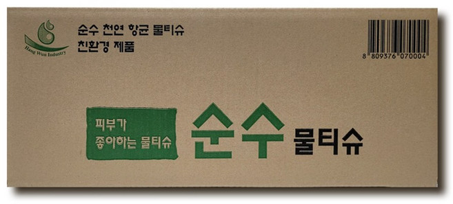 일회용 순수 업소용 물티슈 600매 800매 1000매 지퍼백포장, 1개, 1000개입