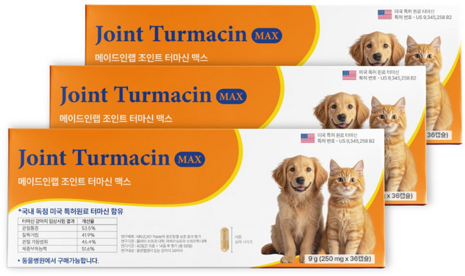 메이드인랩 강아지 관절 슬개골 영양제 조인트 터마신 맥스, 3세트, 뼈/관절강화, 36정