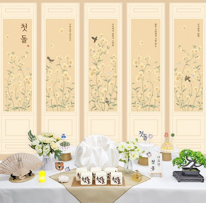 반납없이 평생소장 백일상 돌상 아가이름 엽서 제작, 화훼도, 1개