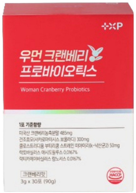 K-낙산균 클리어 GLP-1 보울라디 유산균 포스트바이오틱스 건강 솔루션 포레약사몰, 3g, 3개