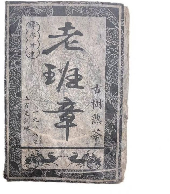 보이차 1988년 운남 노반장 숙차 맹해 고수 원료 500g, 1개, 1개입