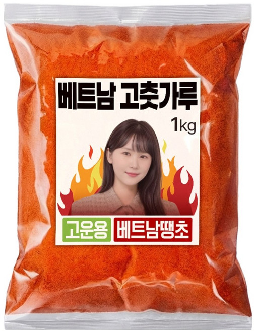 고춧가루 여신 베트남 고운 고추가루 소스용 매운맛, 1개, 1kg
