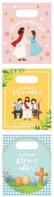JNC 부활절 2구 손잡이형 비닐 일반형 20매 디자인 섞어서 부활절 계란포장, 1개