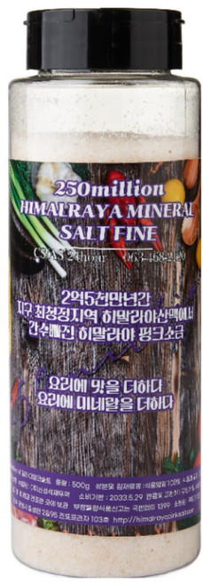 히말라야핑크솔트 미네랄 굵은소금 5kg, 1박스