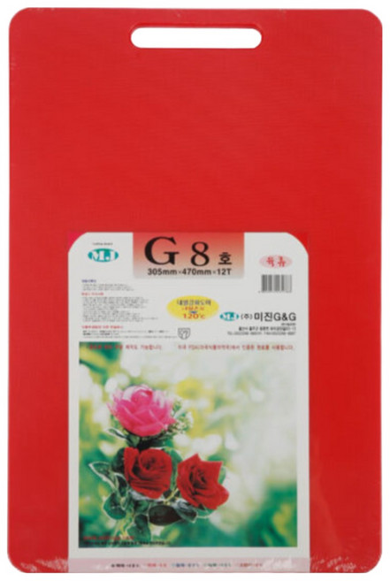네오플 업소용 가정용 위생도마 G8호 470x305x12 (식당 주방), 1개, 빨강색