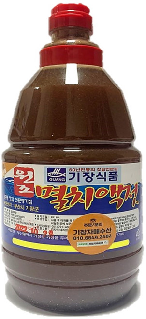 기장자매수산 기장특산물 멸치액젓 1.8L 진젓 진한젓, 1개