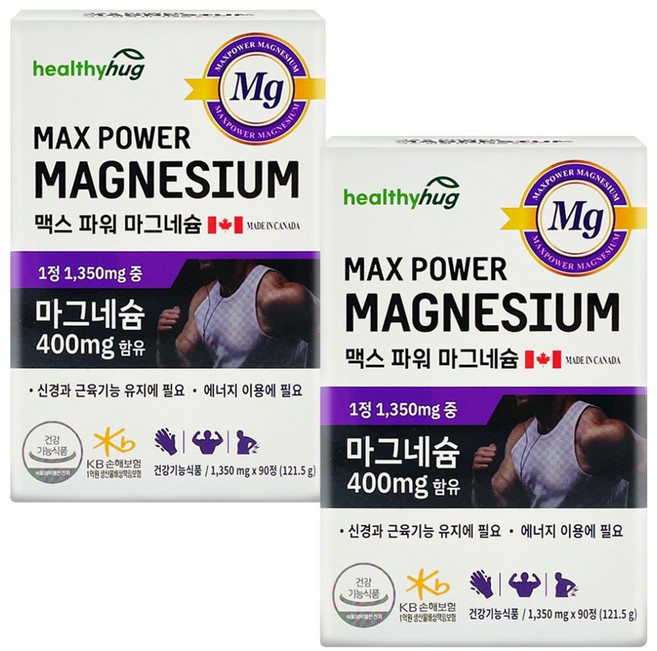 맥스 파워 마그네슘 캐나다 직수입 에너지 근육기능 1350mg 90정 3개월분 + 사은품 증정, 2개