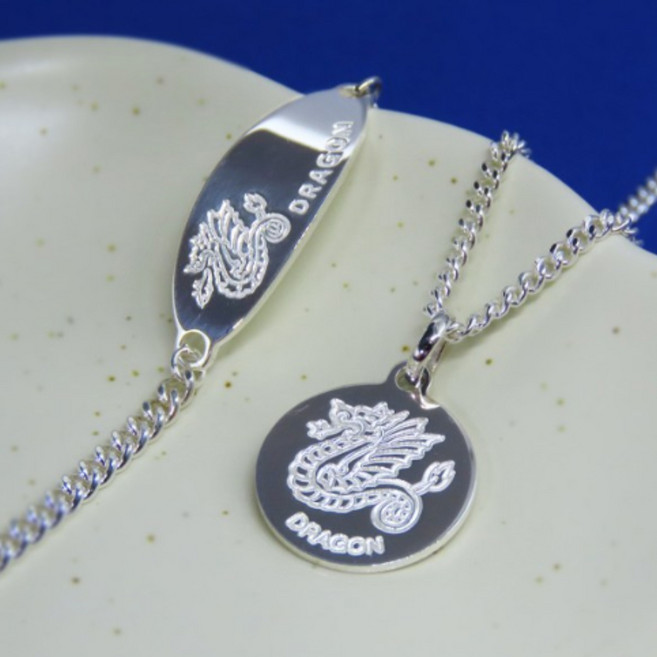 용띠 미아방지쥬얼리 미아방지목걸이 미아방지팔찌 청룡 조카선물 백일선물 돌선물 은제품 실버 미아방지