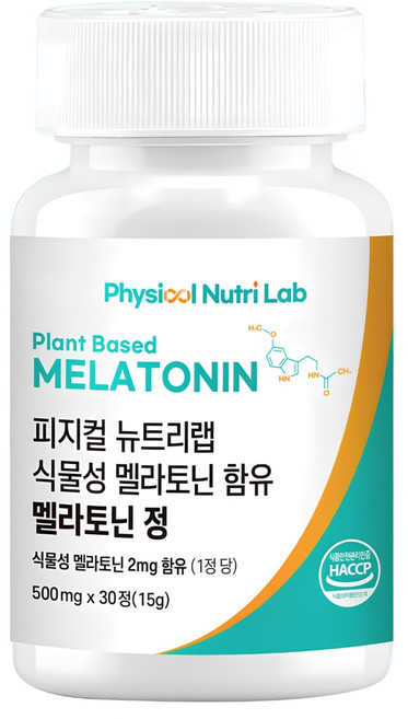 피지컬뉴트리 식물성 멜라토닌 (마그네슘 테아닌 트립토판) 식약청 인증 HACCP 1정당 2mg, 3개, 30정