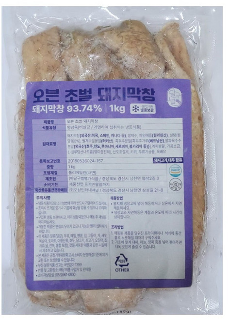 대구 달구벌 초벌 막창 1kg 대용량 무절단 통막창, 1개