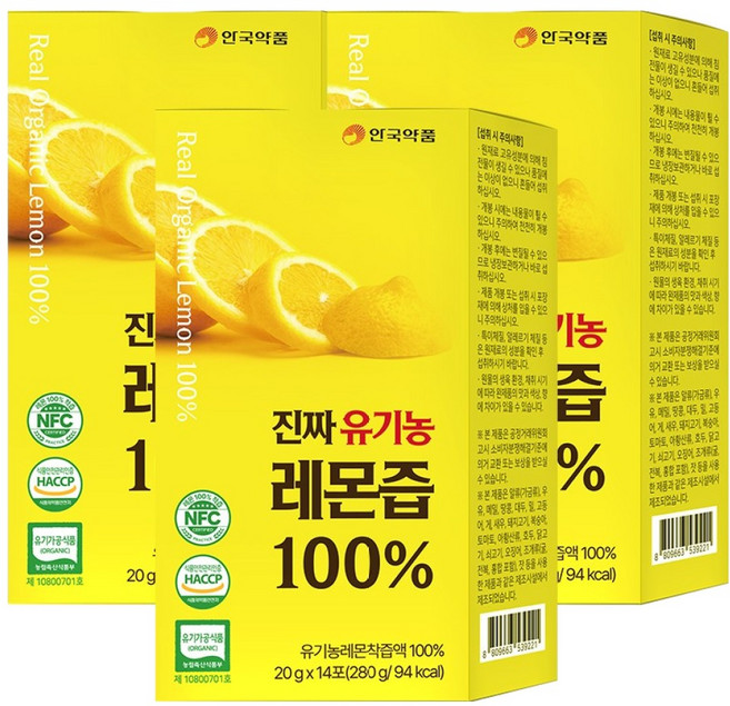 안국약품 진짜 유기농 레몬즙 %, 280g, 3박스