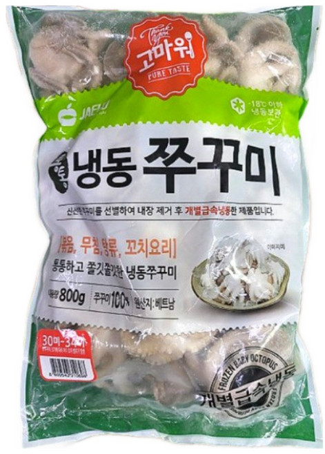 수산왕국 통통 냉동 손질 쭈꾸미, 2개