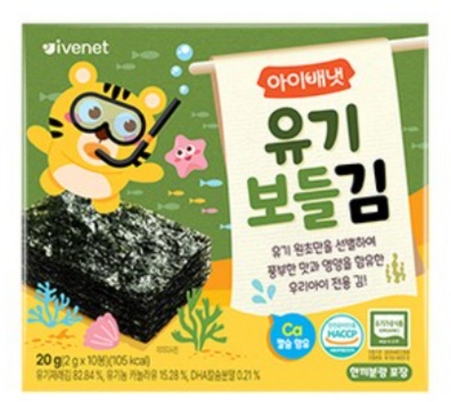 [아이배냇] 아기반찬 유기 보들김 (2gX10장) 2박스, 2g, 20개