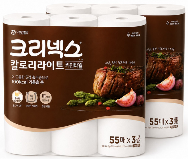 크리넥스 칼로리라이트 키친타월 55매 x 3롤, 3개입, 2개