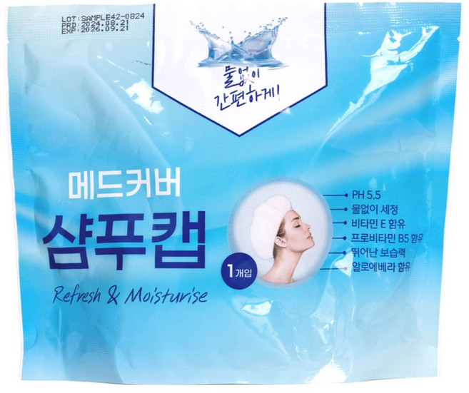 메드커버 샴푸 캡 바디 샤워티슈 물티슈 노린스 물없는 샴푸 출산 선물 입원 간병인 준비물 캠핑 야외, 5개, 샴푸캡