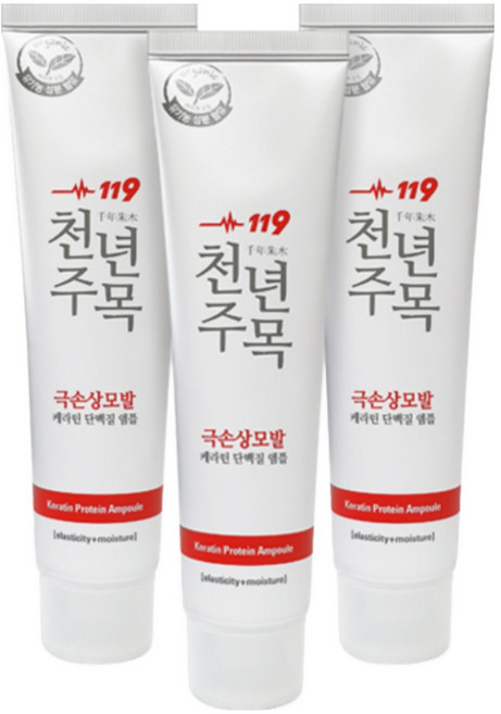 천년주목 앰플(끈적임 NO 손상모발개선 영양 탄력 코팅), 60ml, 3개
